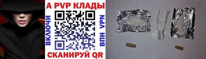 Alpha PVP Соль  Дудинка 