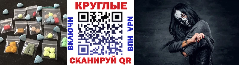 Экстази 280мг  дарнет шоп  даркнет формула  Дудинка 