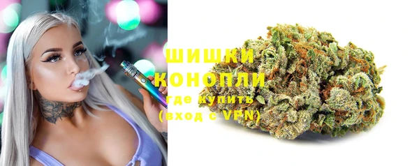 первитин Галич