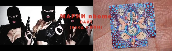 первитин Вязники