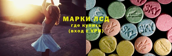 первитин Вязники
