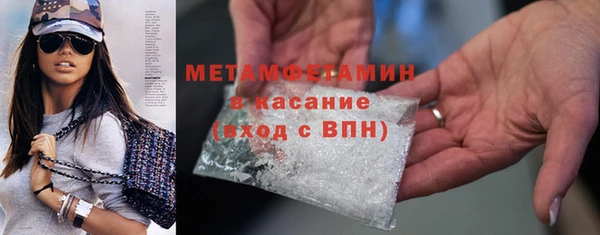 первитин Вязники