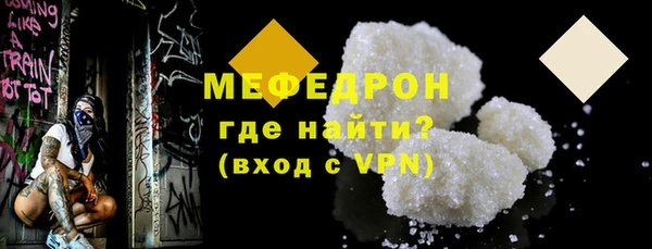 стафф Вязьма