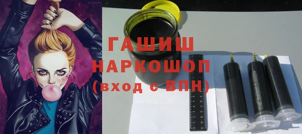 ALPHA-PVP Гвардейск