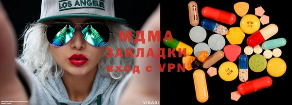 гашик Вяземский