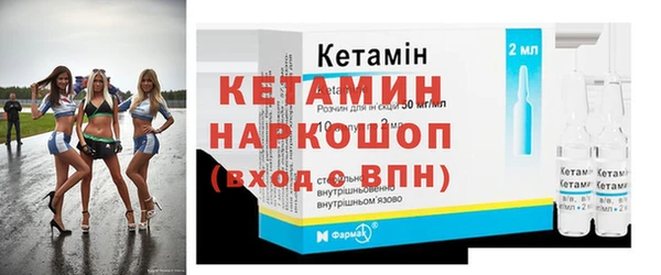 стафф Вязьма