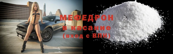 стафф Вязьма