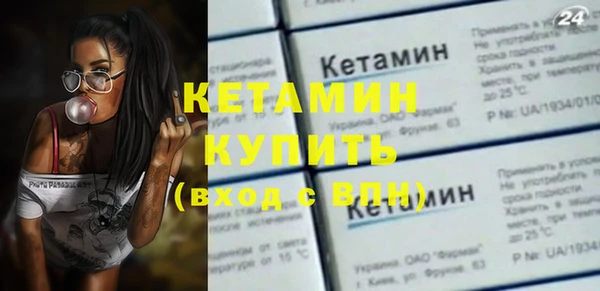 первитин Вязники