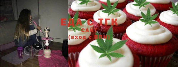 первитин Галич