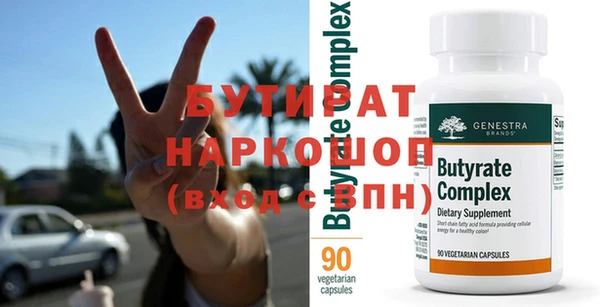 гашик Вяземский