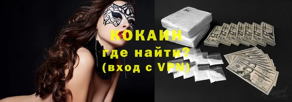 первитин Вязники