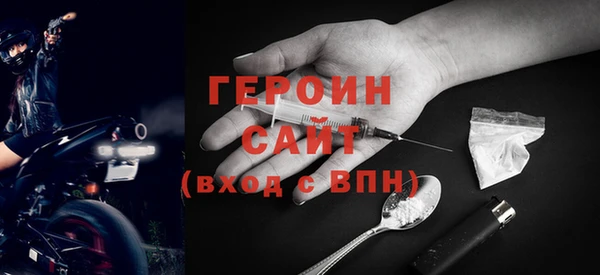стафф Вязьма