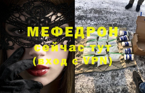 первитин Вязники