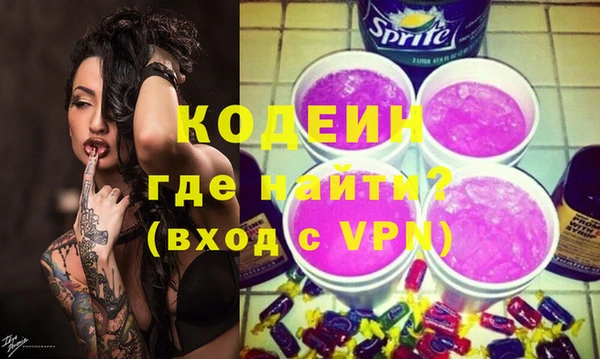 первитин Вязники