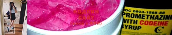 первитин Вязники