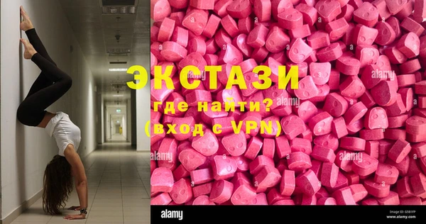 mdma Гатчина