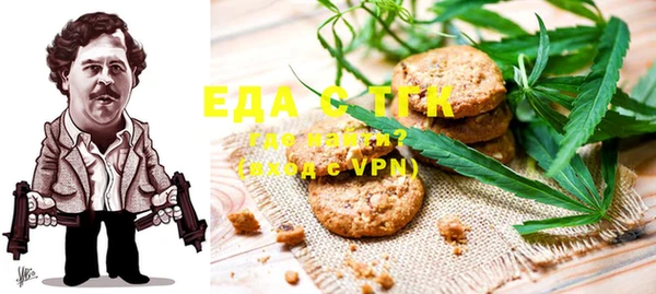 стафф Вязьма