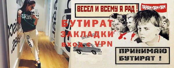 первитин Вязники