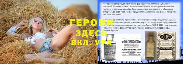 первитин Вязники