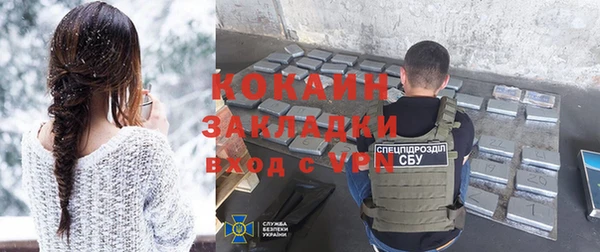 стафф Вязьма