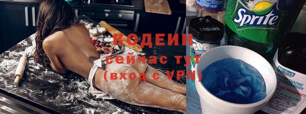 стафф Вязьма