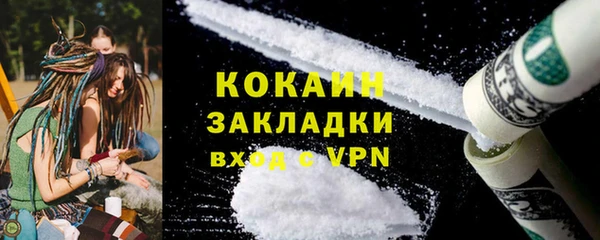 первитин Вязники