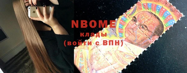 первитин Галич