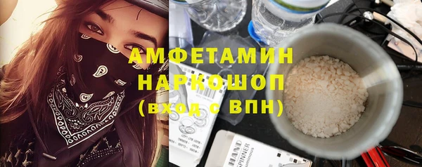 ALPHA-PVP Гвардейск