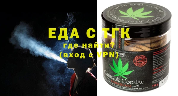 первитин Вязники