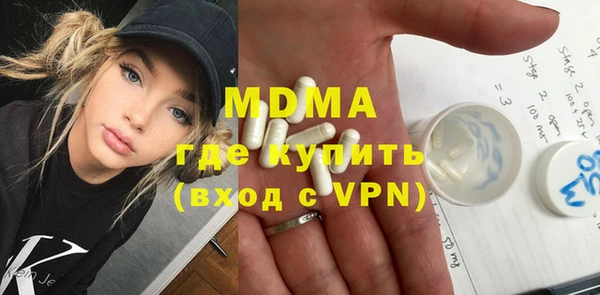 стафф Вязьма