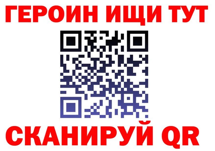 А ПВП СК зеркало мориарти мега Дудинка
