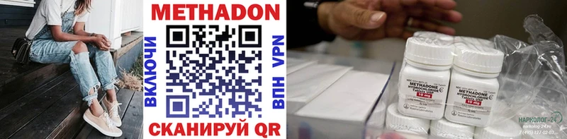 купить наркотик  darknet какой сайт  МЕТАДОН methadone  Дудинка 
