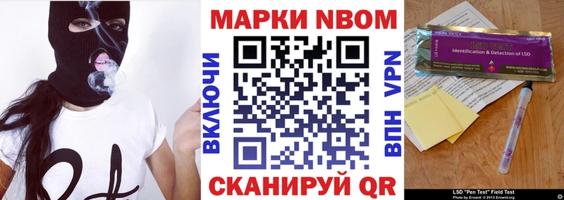 Марки N-bome 1,8мг  Дудинка 