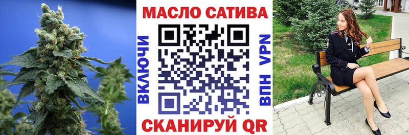 ТГК концентрат  где купить наркоту  Дудинка 