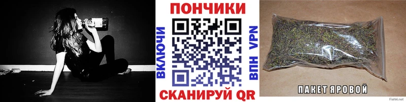 Канабис марихуана Дудинка